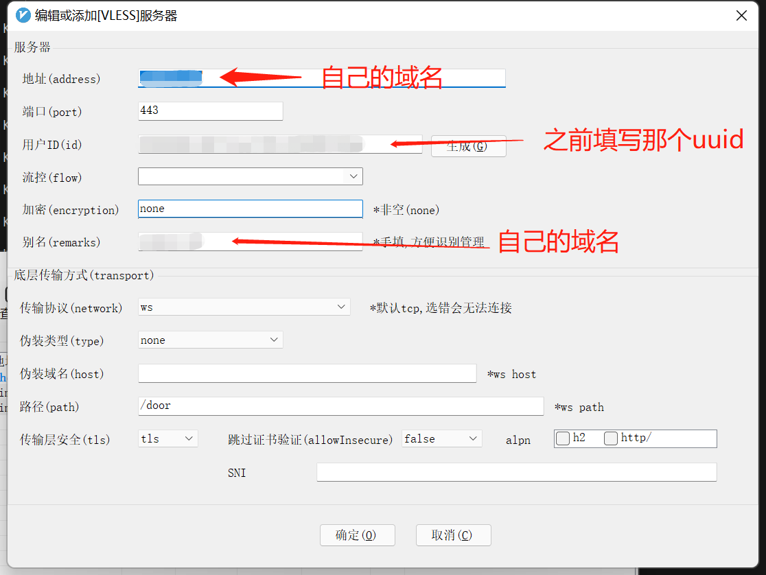 应用端设置截图